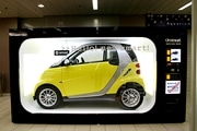 smart、世界最小の「自販機型」ショールーム－栄ラシックに