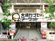 大須に2坪から出店できるショッピングモール「大須カプセルマーケット」