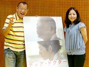 CBCで映画「ディア・ドクター」会見－笑福亭鶴瓶さん、西川美和監督出席
