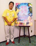 映画「真夏の夜の夢」中江裕司監督が来名－沖縄離島での撮影エピソード語る
