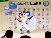 ドアラ、金山で「勝手に九州親善大使」就任イベント－特設サイトも開設