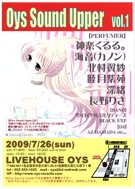 名古屋・大須でアニメソングのイベント開催、地下アイドルから表舞台へ