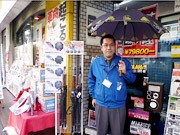 日本刀をモチーフにした「戦国武将傘」－大須のパソコンショップで話題に