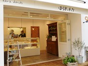 神戸の人気ドーナツ専門店「はらドーナッツ」－栄に名古屋2号店