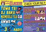クリエーティブな文化を盛り上げる、若野桂さんディレクションイベント