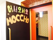 栄にコリアンカフェ「モッチョ」－韓国由来のメニューを展開、「ホンチョ」も