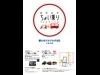 名古屋市内で「ちょい乗り」フェス、ベロタクシーも登場