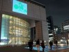 愛知芸術文化センターの外壁がキャンバスに－「ジャクソン・ポロック展」イベントで