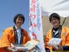 宮古で「たろう大漁まつり」開催－復活「真崎わかめ」の特売も