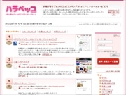 「お取り寄せグルメ」のソーシャルショッピングサイト