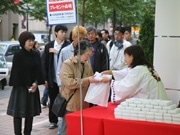 大通で日ハム応援饅頭配布－「V2」祈願でパルコが企画