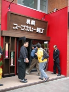 札幌に国内初の「スープカレー横丁」－道内の人気店6店舗が集積