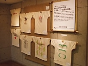 100人の「オーガニックコットンTシャツデザイン展」－4丁目プラザで