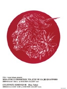 切り絵作家・福井利佐さんが札幌で個展－若手作家集めセミナーも