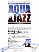 屋内プールでジャズライブとシンクロナイズドスイミングがコラボ