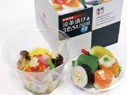 昨年の駅弁コンテスト夏グランプリ「涼茶漬け」が弁菜亭に再登場