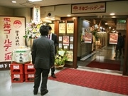 札幌に「平岸ゴールデン街」－小規模8店舗出店、新名所目指す