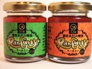 カレー風味の食べるラー油「ラーカリー」－札幌のスープカレー専門店が商品化