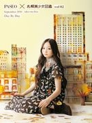 パセオ、「札幌美少女図鑑」とコラボ誌－館内ロケなどで地域活性化も