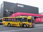 札幌に「ライオンキング」バス登場－来年3月の開幕に向けPR