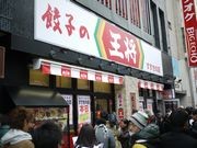 札幌すすきのに「餃子の王将」－北海道初出店で長蛇の列