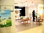 札幌パルコに北海道ブランドショップ「ノルド」－映画「しあわせのパン」とコラボ