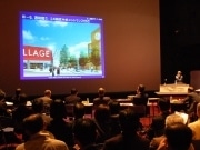 「みなと仙台ゆめタウン」開発提案プレゼン－市民300人の前で