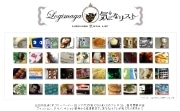 仙台の「気になる」を集めた情報サイト開設－タウン誌が前身