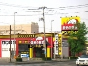 ドン・キホーテ、仙台・六丁の目に5月出店へ－県内4店舗目