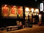 仙台・本町家具の街に和風居酒屋－「昔ながらの大衆居酒屋」コンセプトに