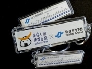 仙台市地下鉄キーホルダーに「仙台・宮城DC」限定バージョン
