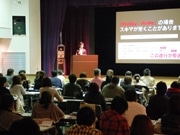 仙台でセミナーイベント「CSS Niteビギナーズ」－地元クリエーターも登壇