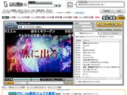 「ニコニコ動画」全国ツアー、仙台で開幕－ひろゆきさん来仙