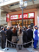 仙台・一番町に東北初出店「餃子の王将」－150人が行列