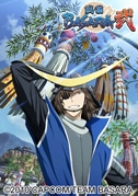 「戦国BASARA弐」と「仙台七夕まつり」がコラボ－限定商品も