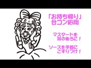 仙台放送が実験的深夜番組「パイロットバーン」－タウン情報サイトとコラボ