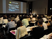 仙台でセミナー「DTP Booster」－「電子書籍のデータ作成」などテーマに