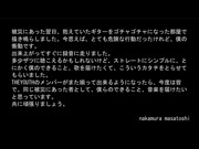 仙台ゆかりのアーティスト、音楽やボランティア活動で被災地を支援