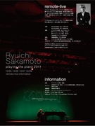 仙台で坂本龍一さんのコンサート中継－「リモートライブ」で遠隔演奏