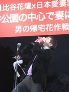 仙台パルコ前で「センチュー」開催へ－帰宅途中の男性が妻への愛を叫ぶ