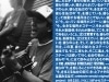 アディダスがストリート支援（2）