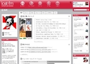 エキサイト、英大手音楽コミュニティーサイトと業務提携