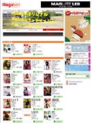 タグボート、雑誌専門情報サイト－「ちょい読み」機能も