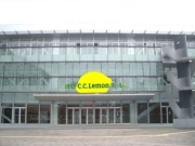 渋谷公会堂が「C.C.レモンホール」へ－命名権導入