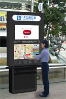 日本初、渋谷で「デジタル地図案内板」試験実施へ