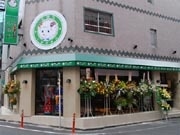 渋谷センター街に中国火鍋「小肥羊」の日本1号店