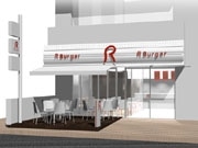 南青山に和風高級ハンバーガー「Rバーガー」2号店