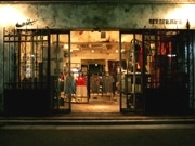 原宿にナイキ×古着店の限定ショップ、ビンテージ一堂に