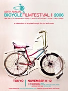 NY発「自転車カルチャー」テーマのフィルムフェス