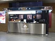 JR恵比寿駅に「焼き栗」専門店－大粒・無添加の栗が特徴